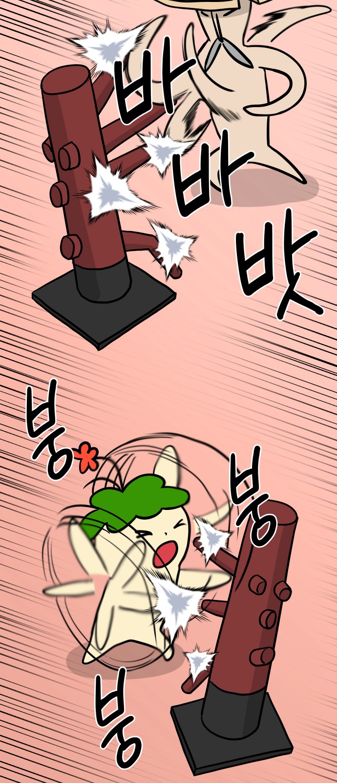 25 페이지