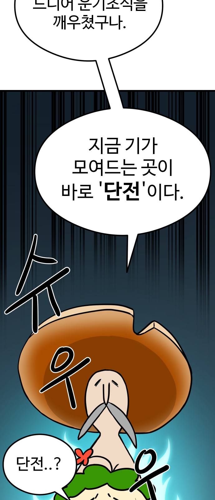 34 페이지