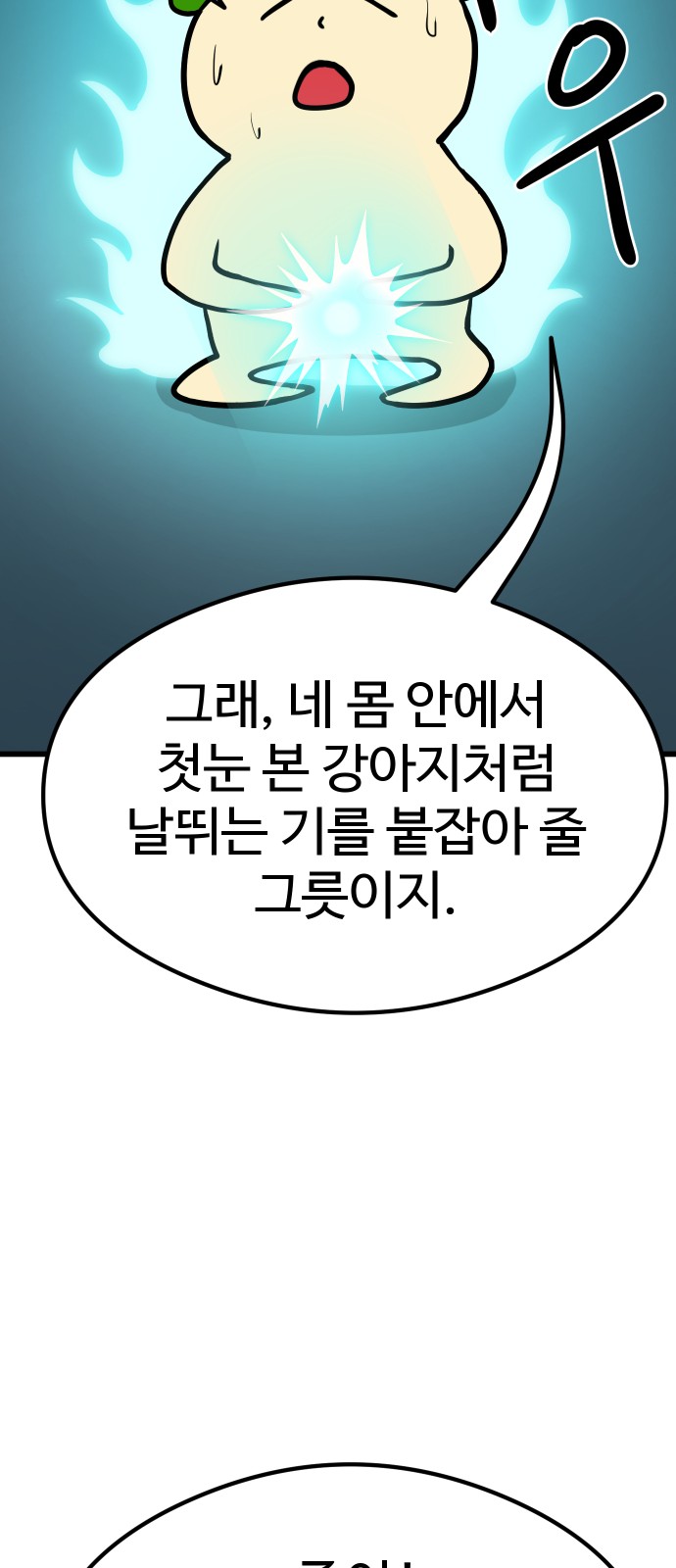 35 페이지
