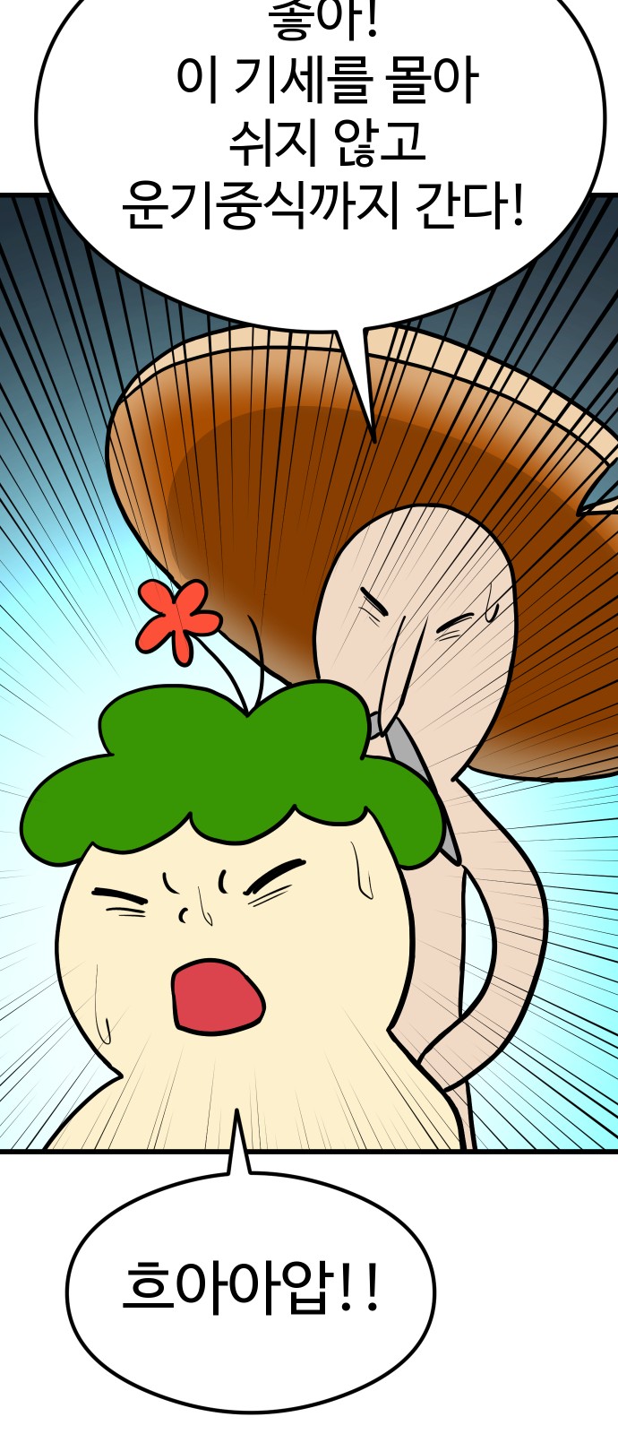 36 페이지