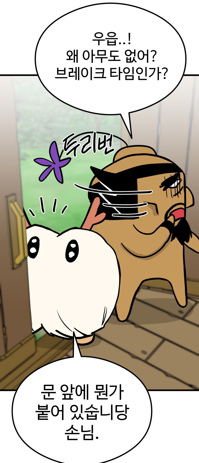 46 페이지