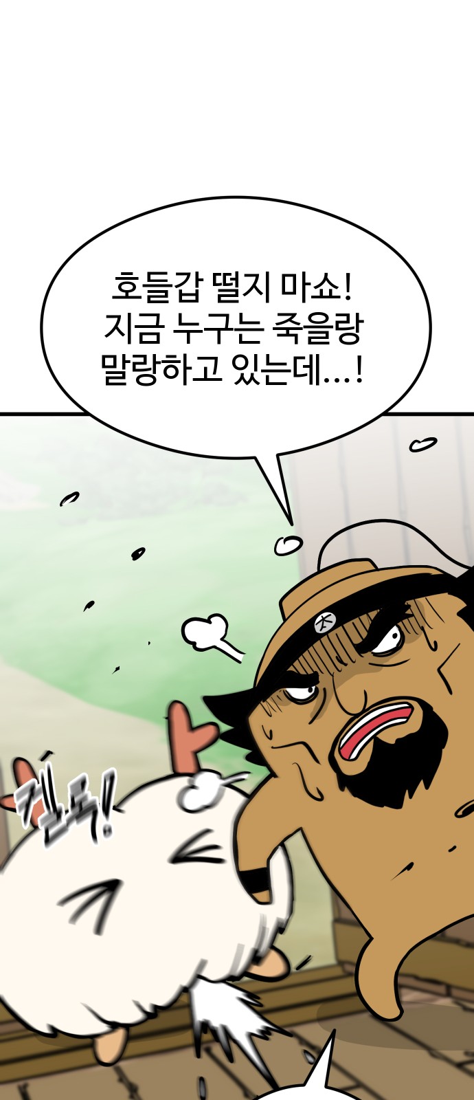 51 페이지
