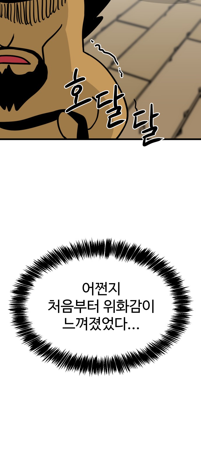 63 페이지