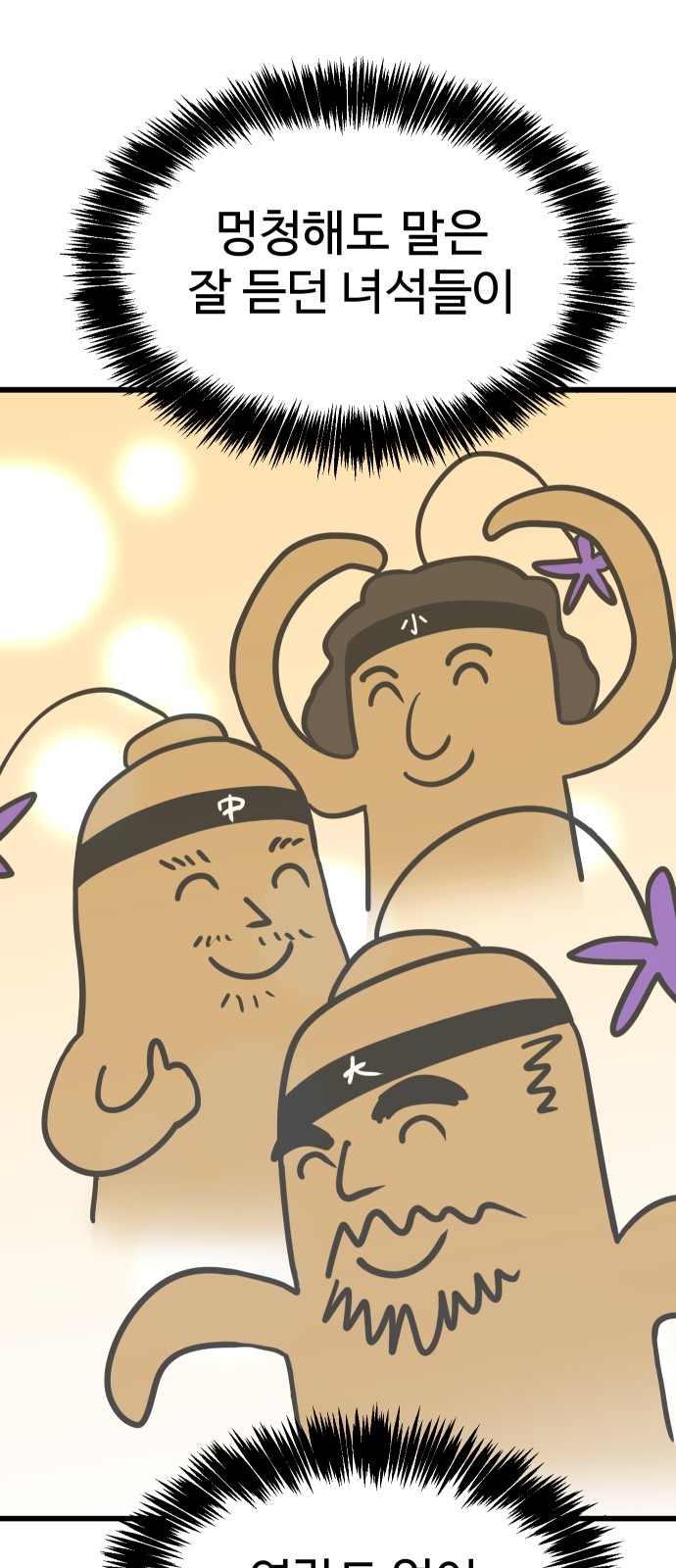 65 페이지