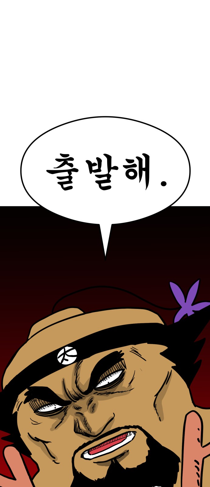 73 페이지
