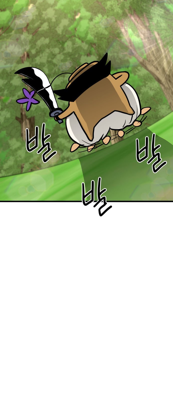 82 페이지