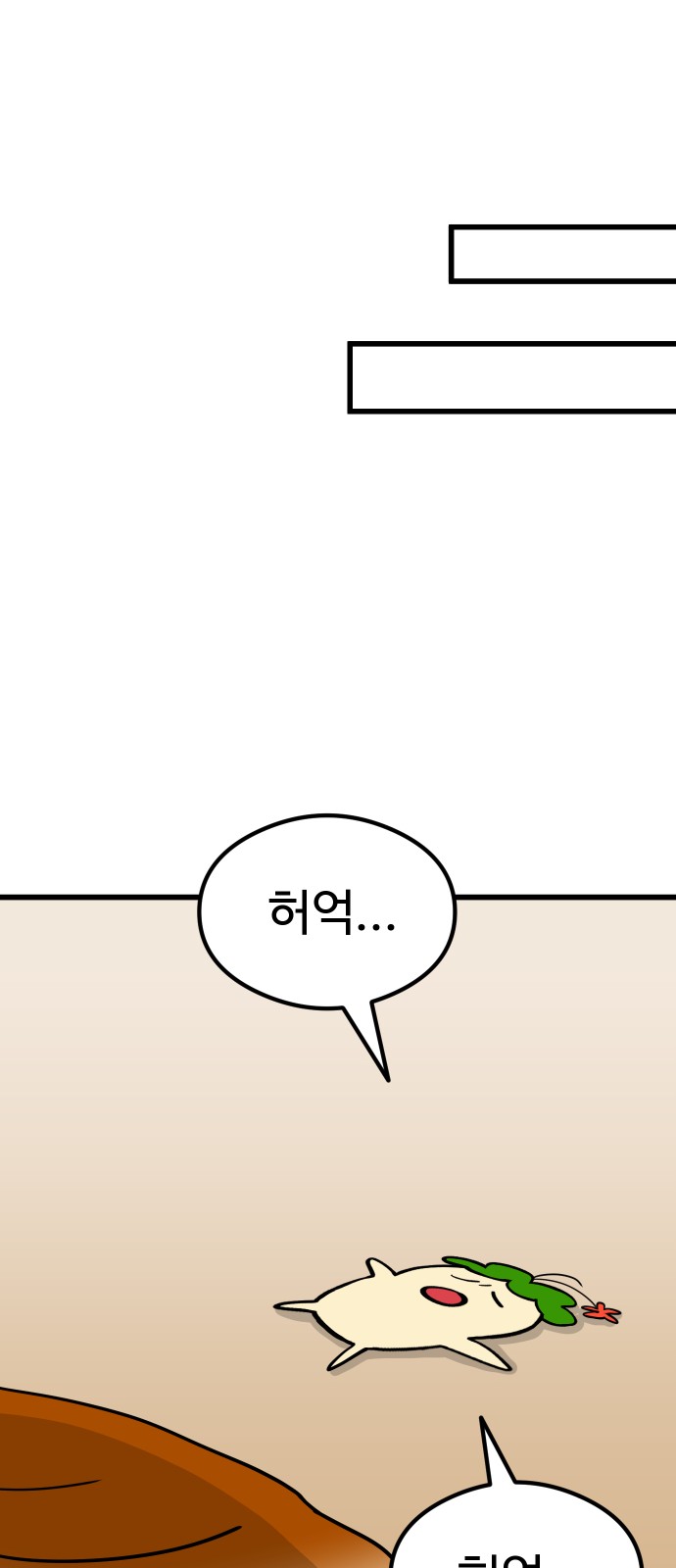 83 페이지