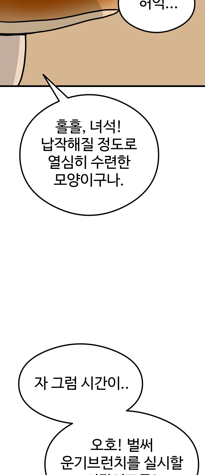 84 페이지