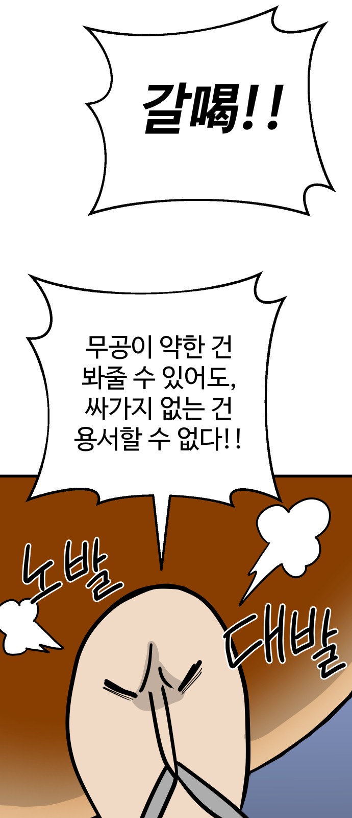 88 페이지