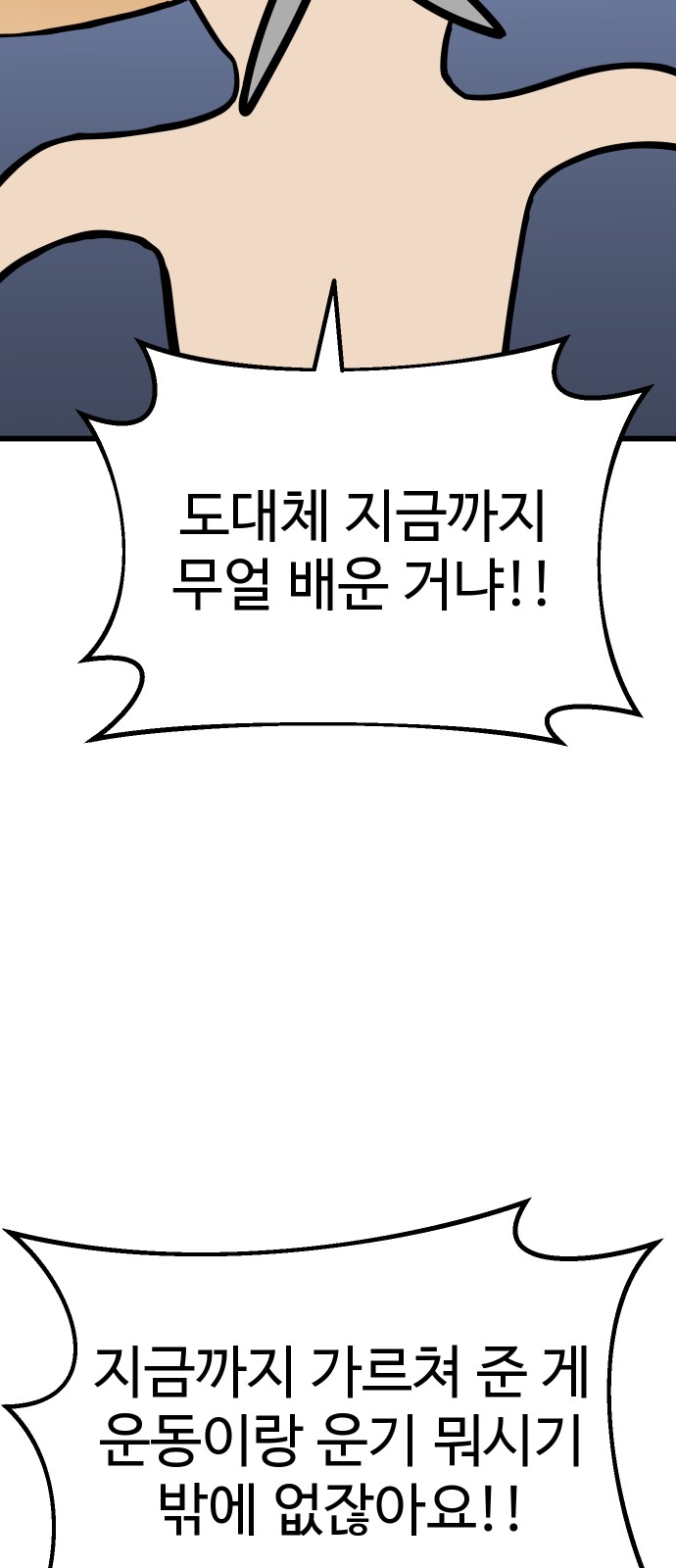 89 페이지