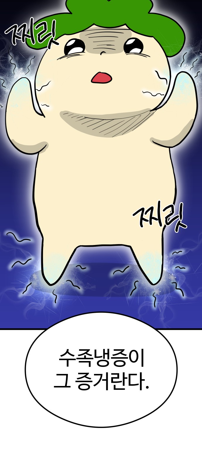 9 페이지