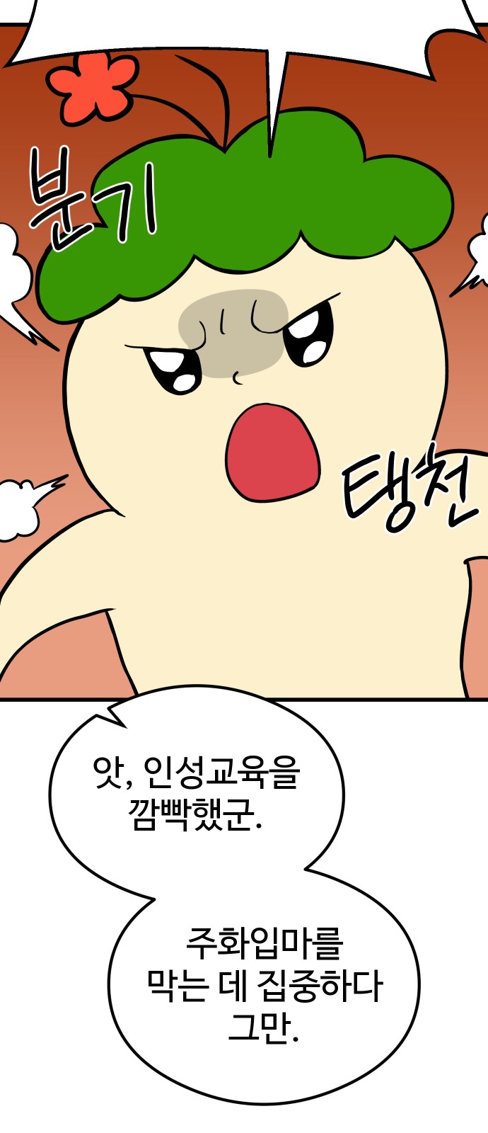 90 페이지