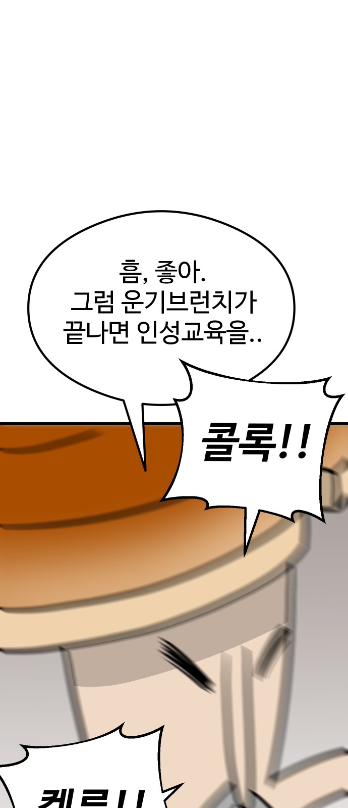 91 페이지