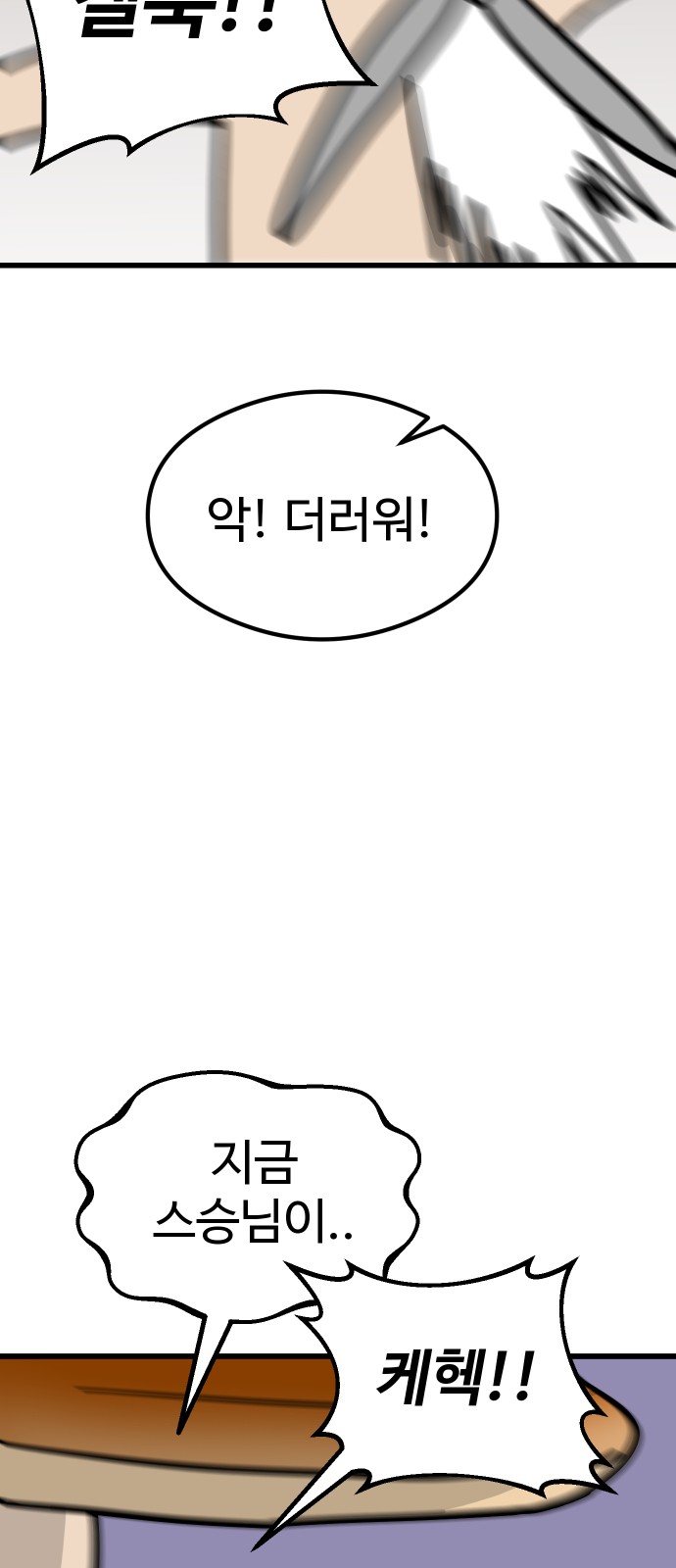 92 페이지