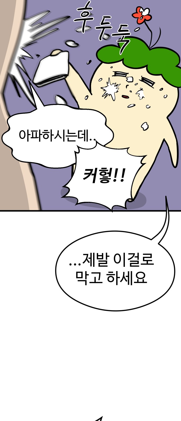 93 페이지
