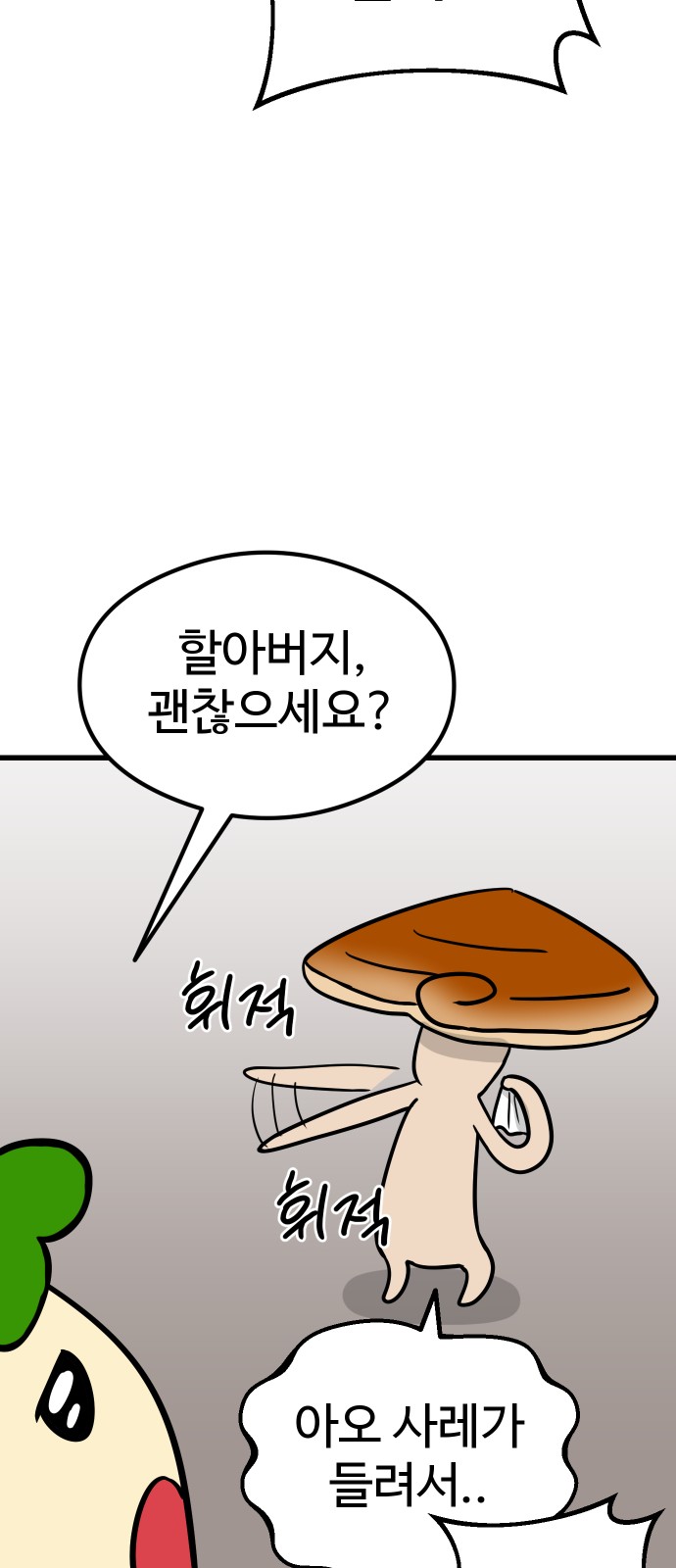95 페이지
