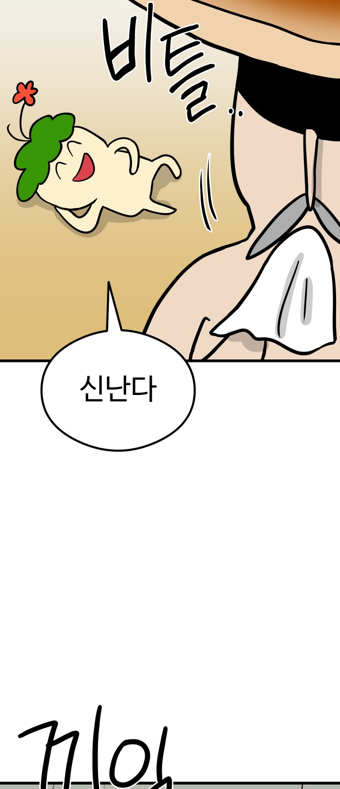 97 페이지