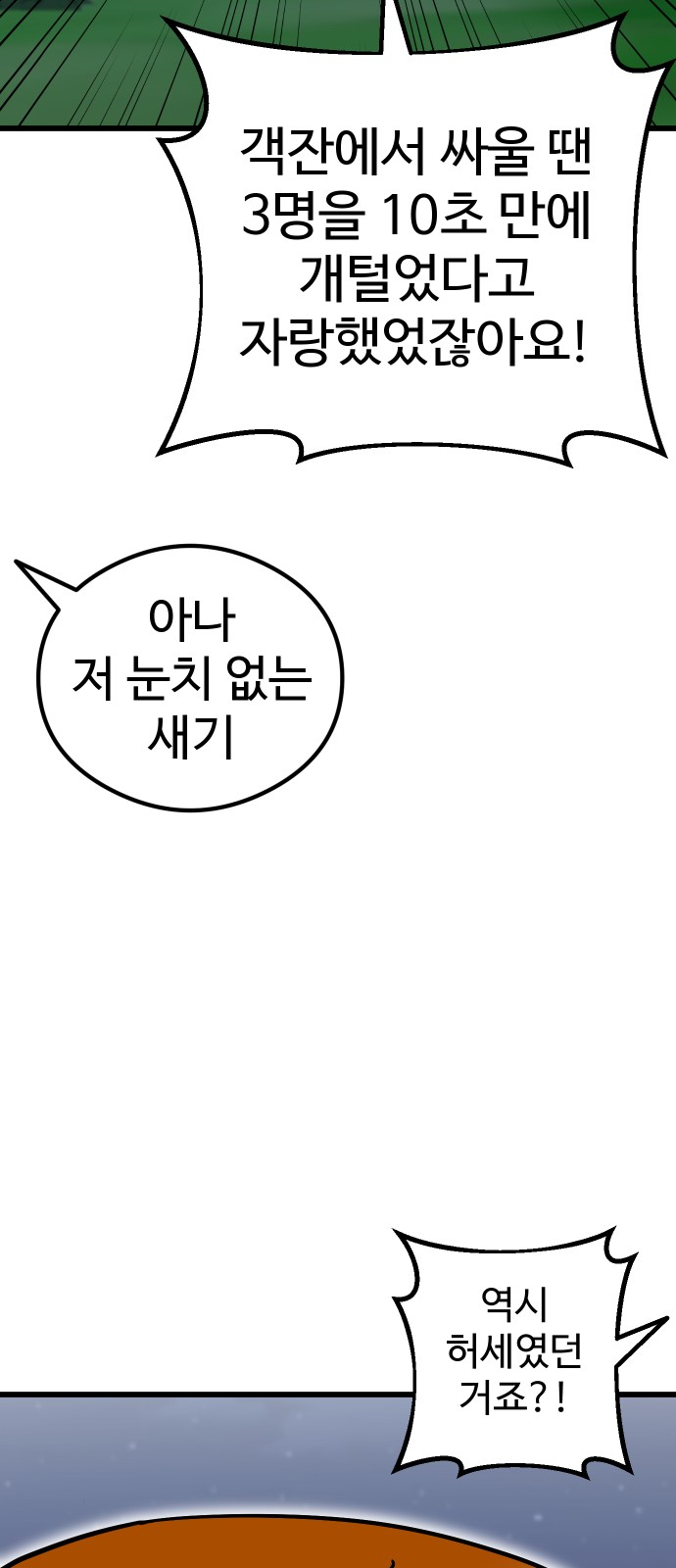 100 페이지