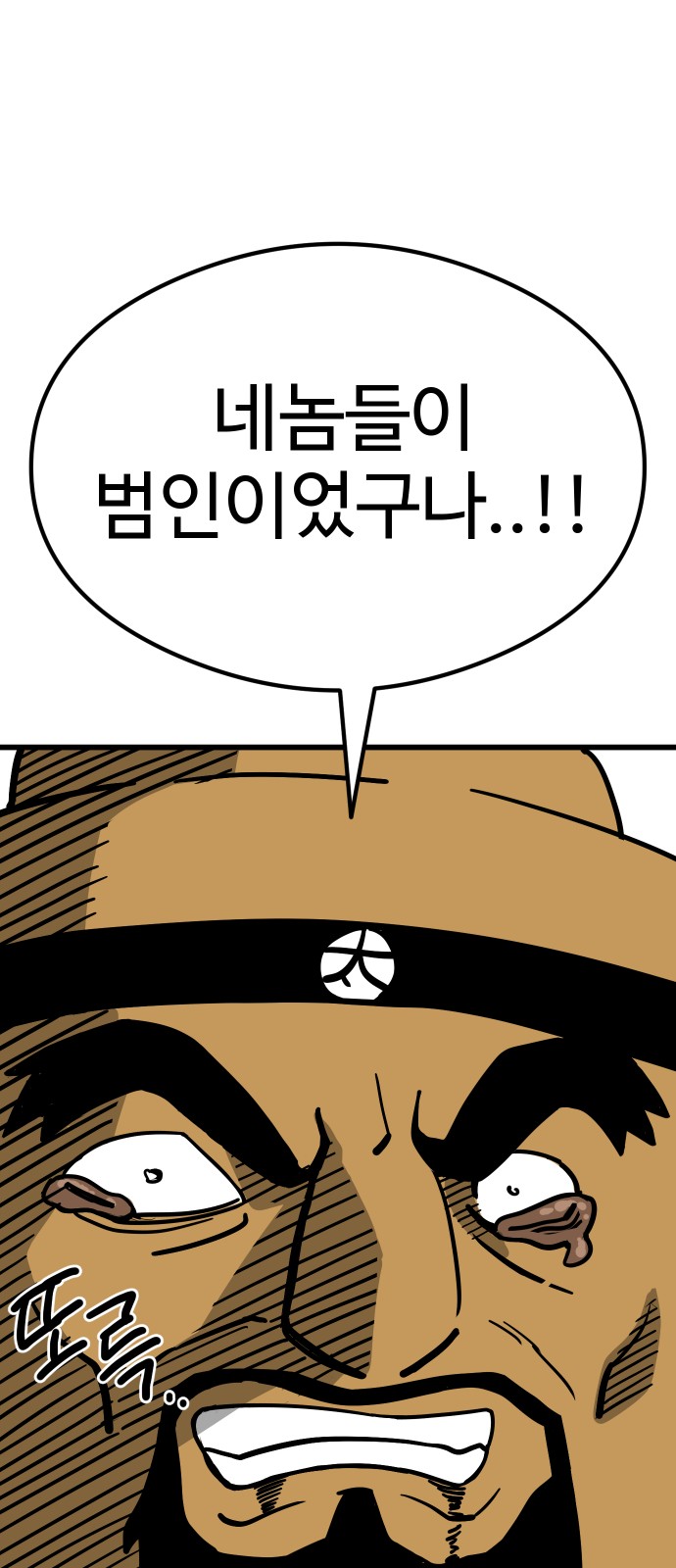103 페이지