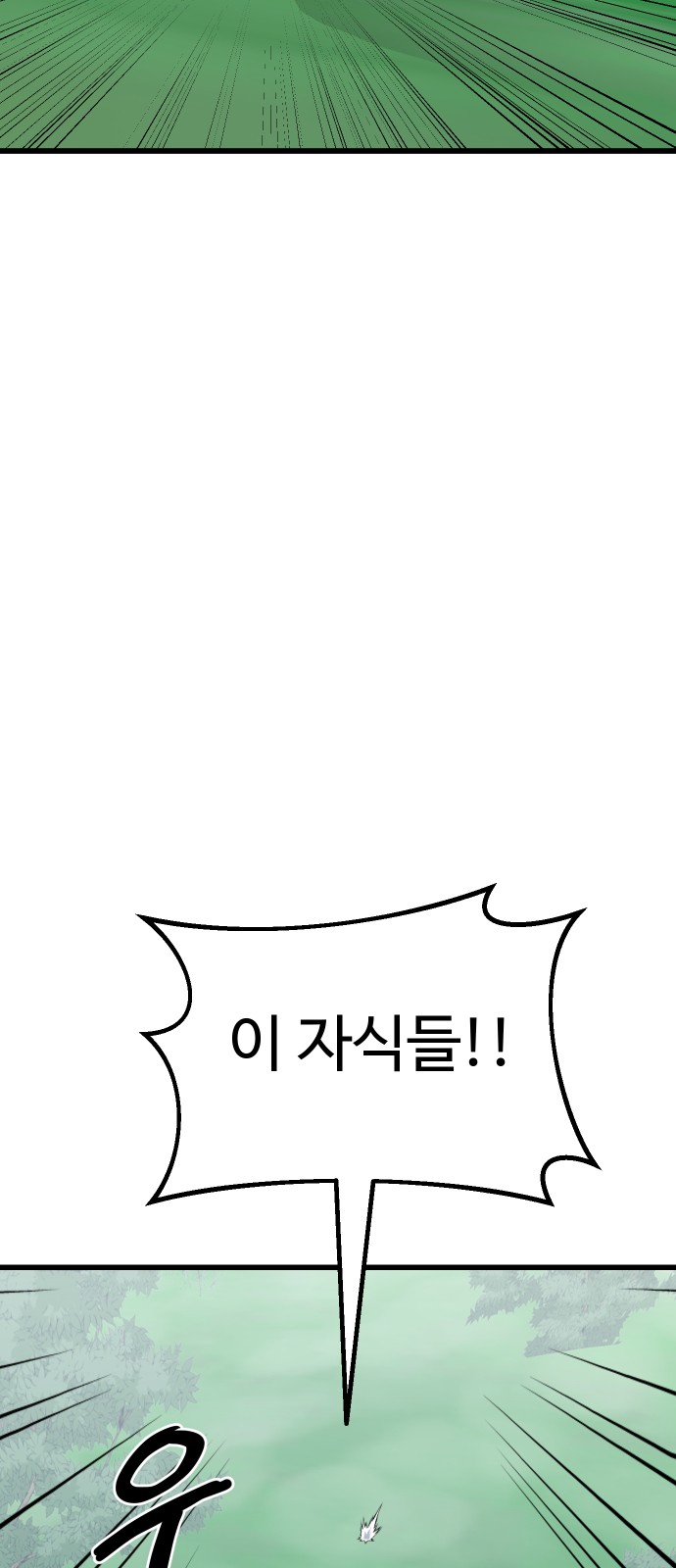 105 페이지