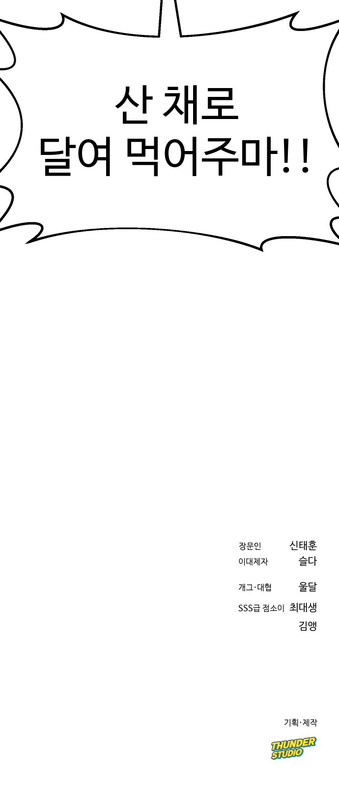 107 페이지