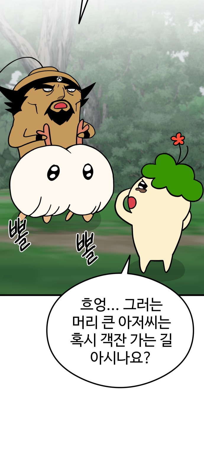 24 페이지