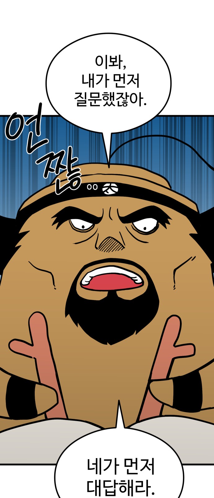 25 페이지