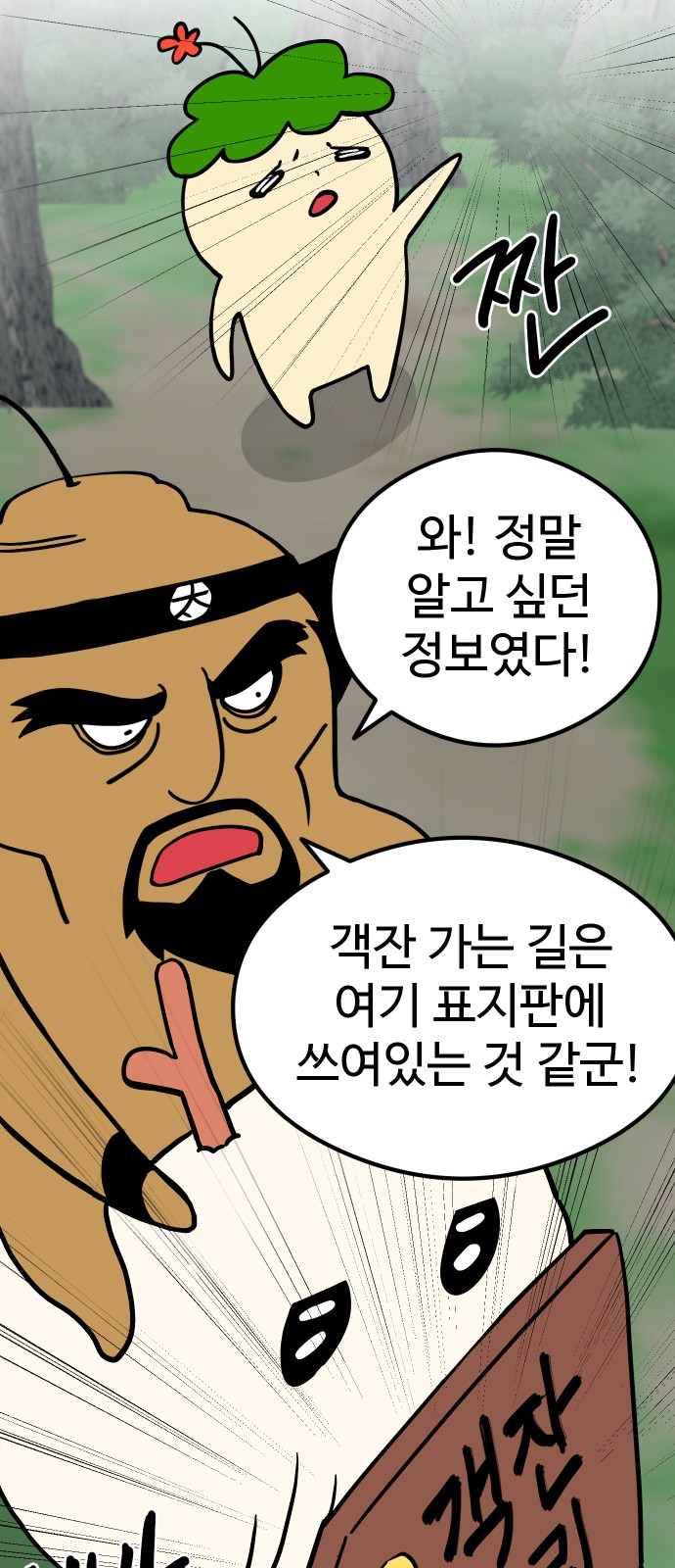 28 페이지
