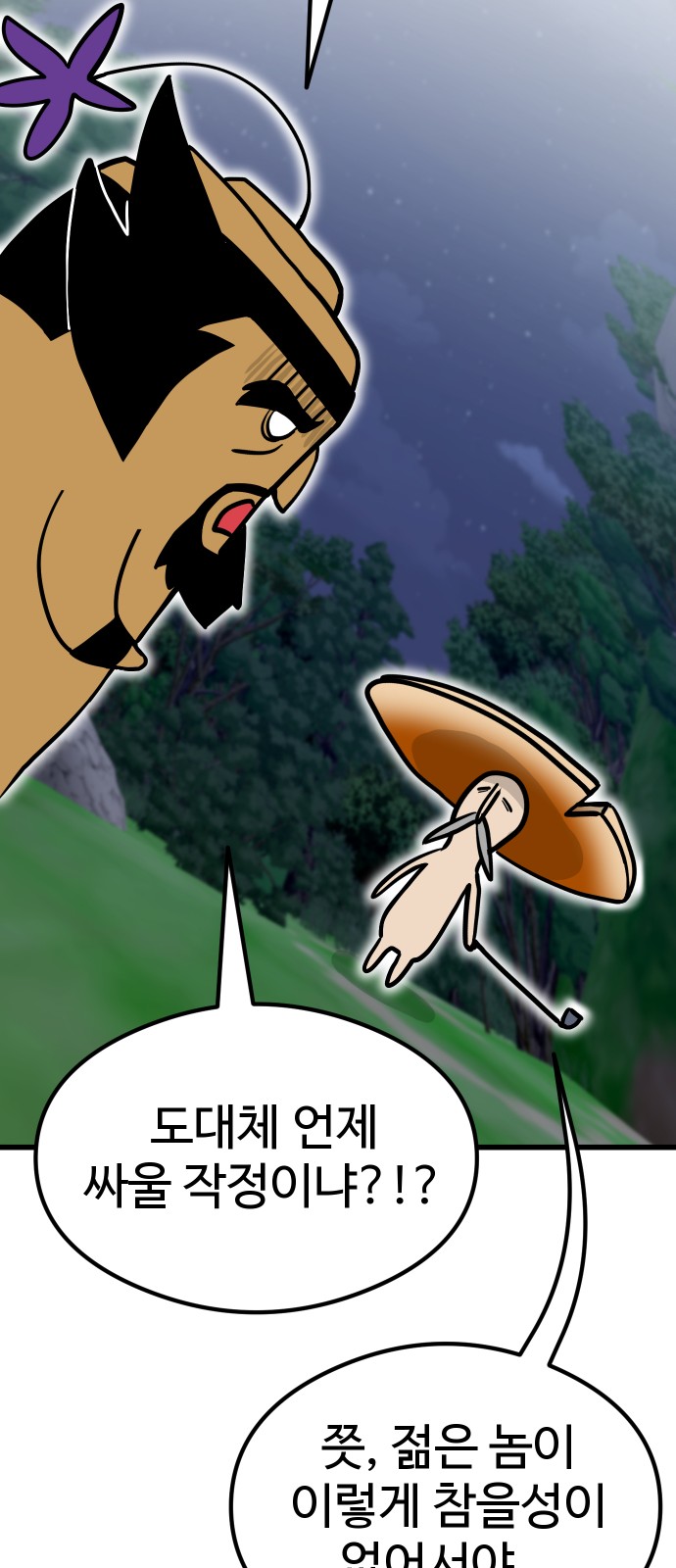 57 페이지
