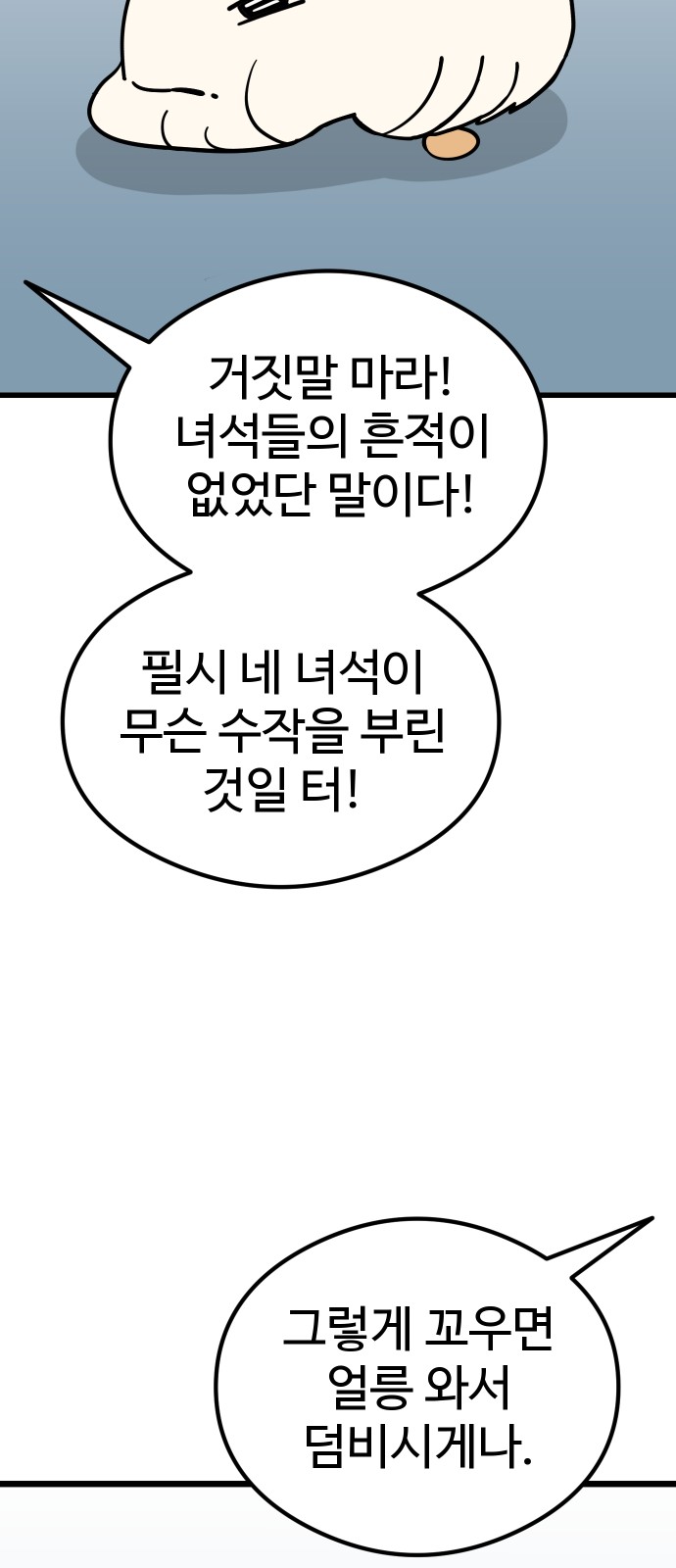 59 페이지