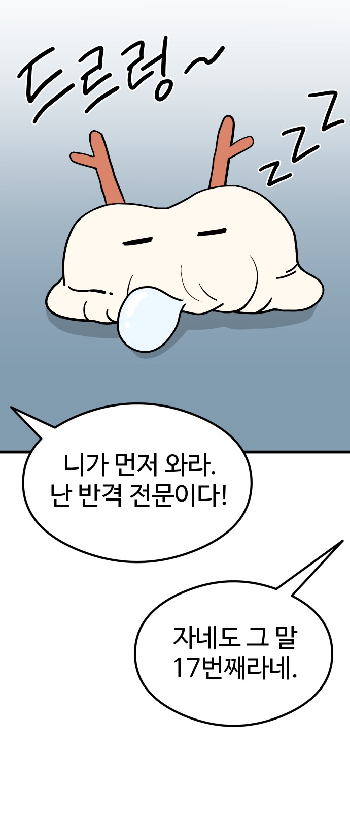 60 페이지