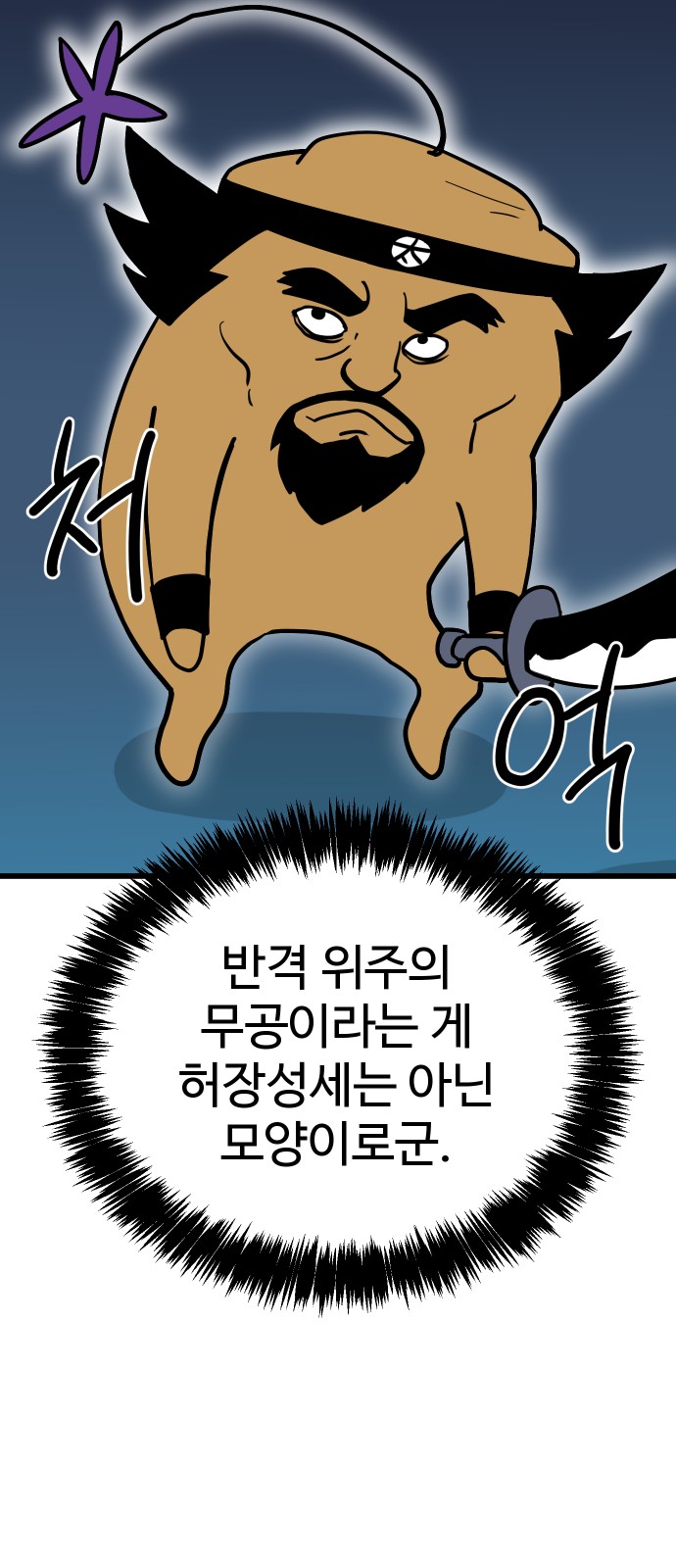 70 페이지