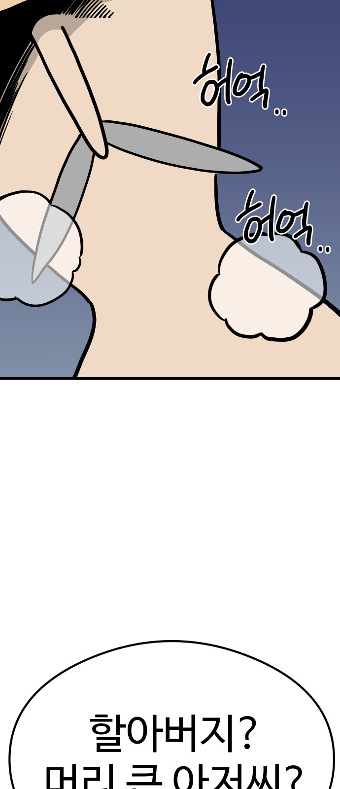 73 페이지