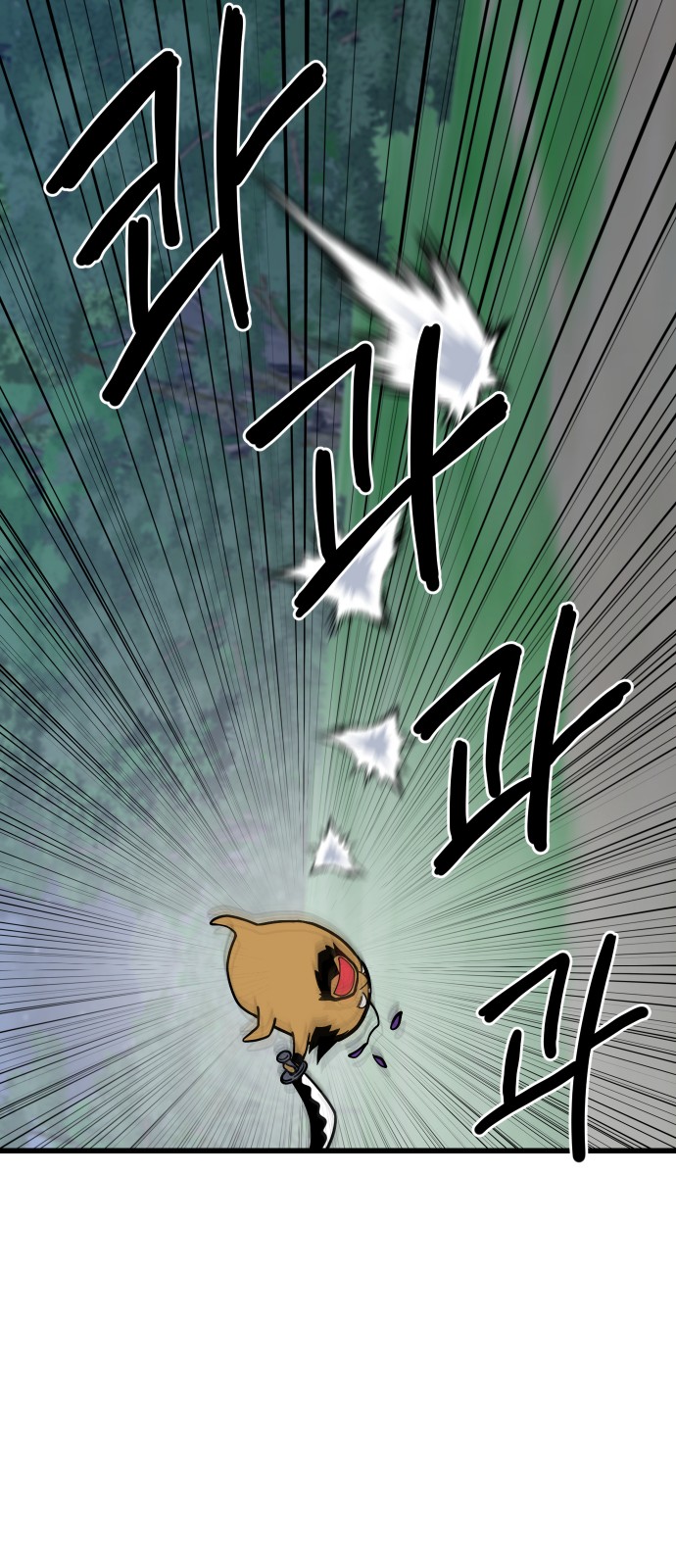85 페이지
