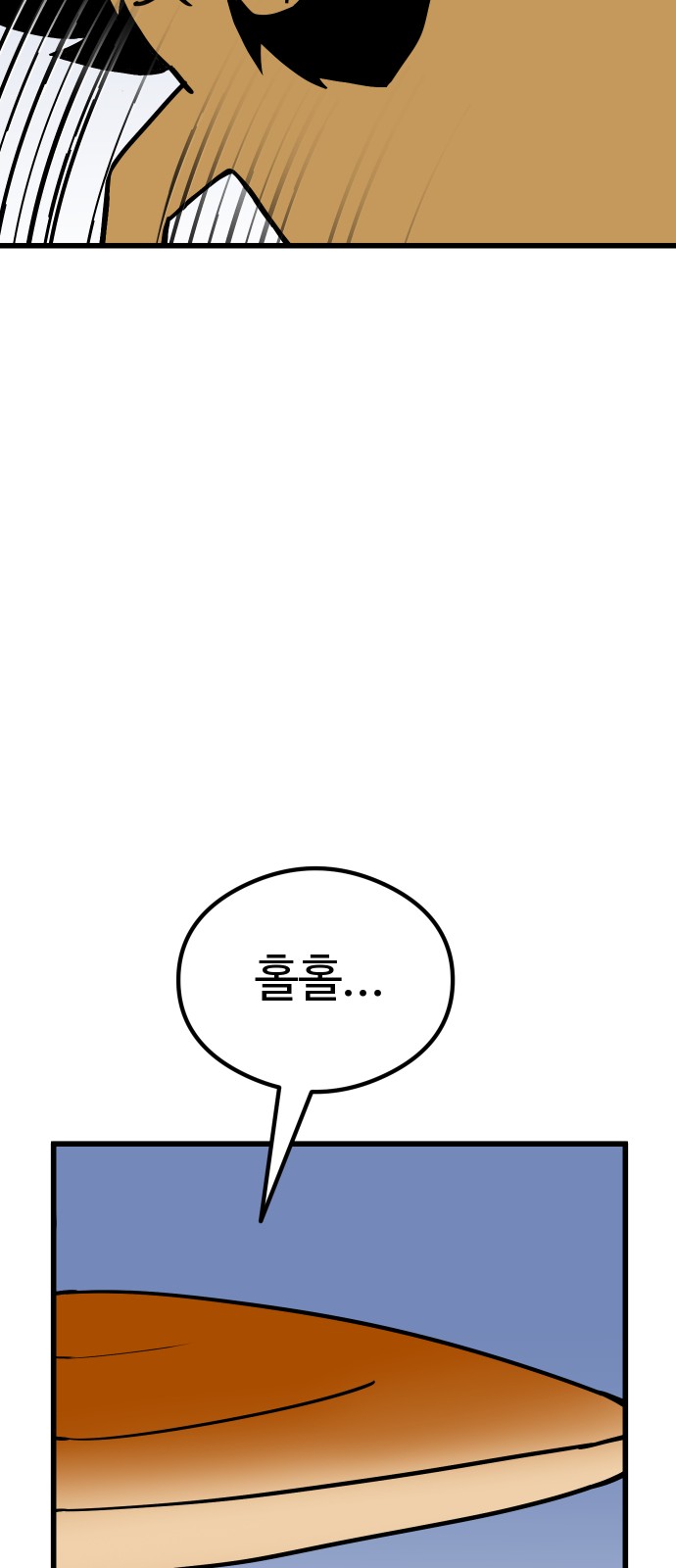 89 페이지