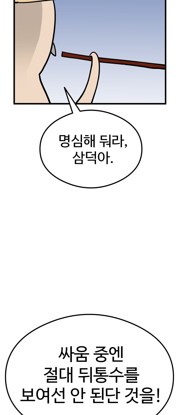 90 페이지