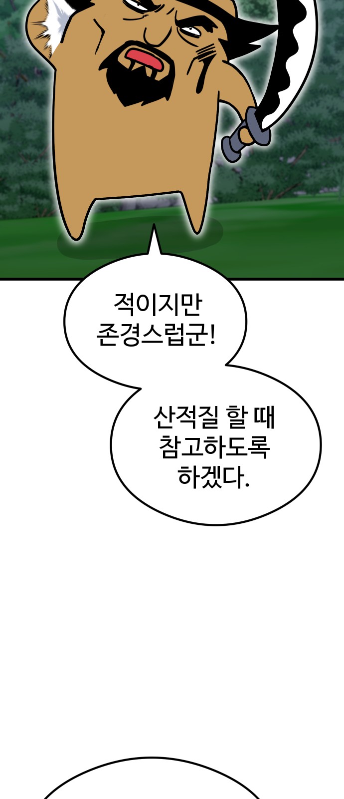 94 페이지
