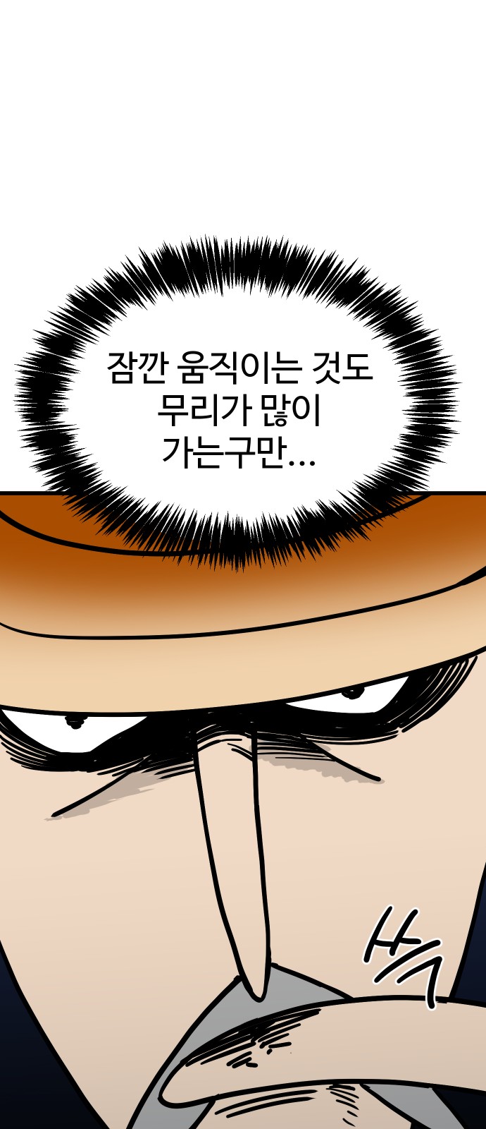 97 페이지