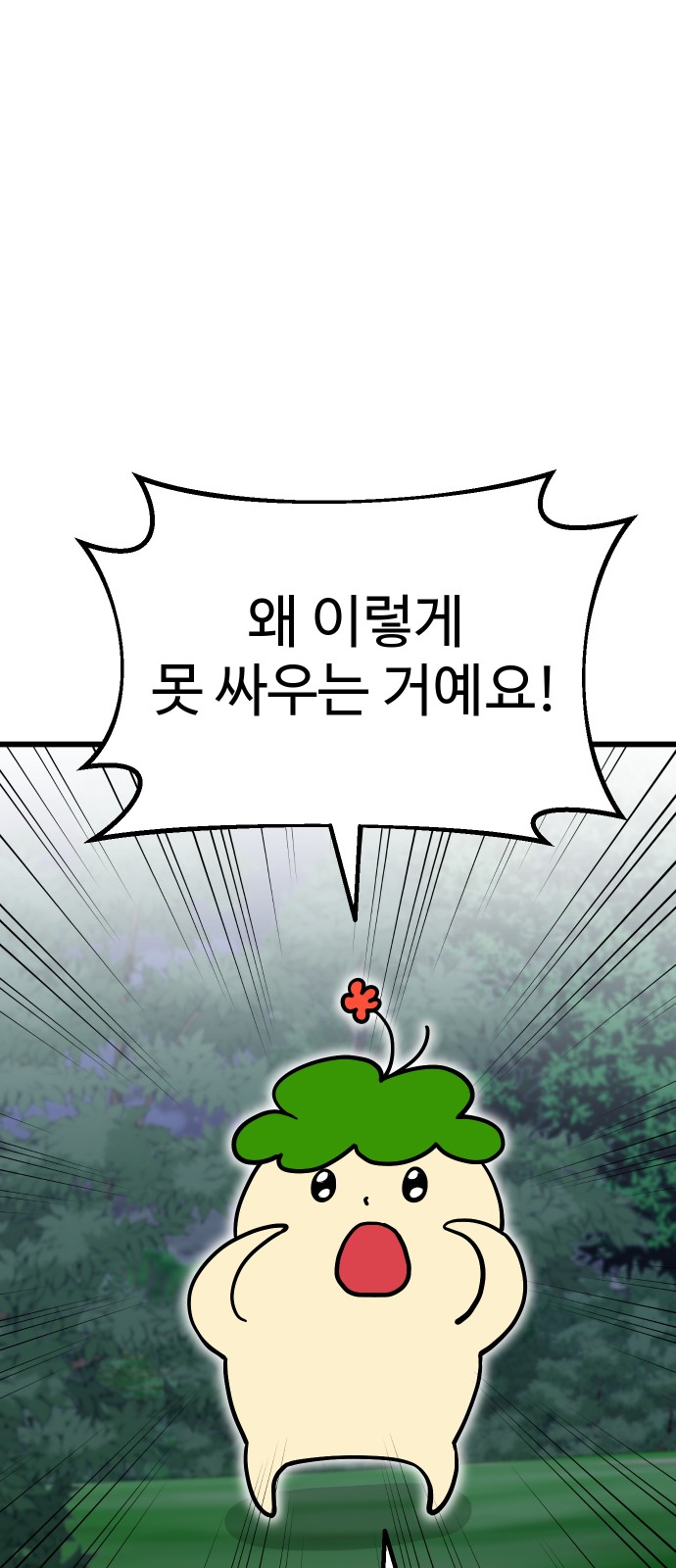 99 페이지