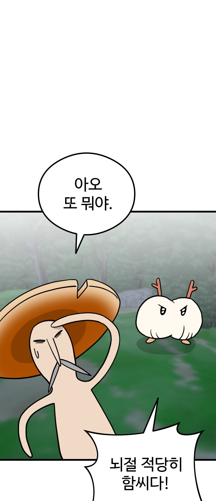 100 페이지