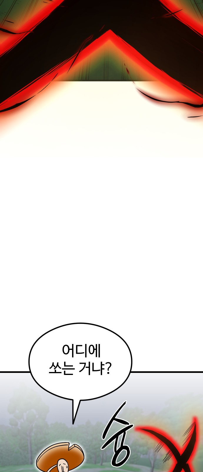 104 페이지