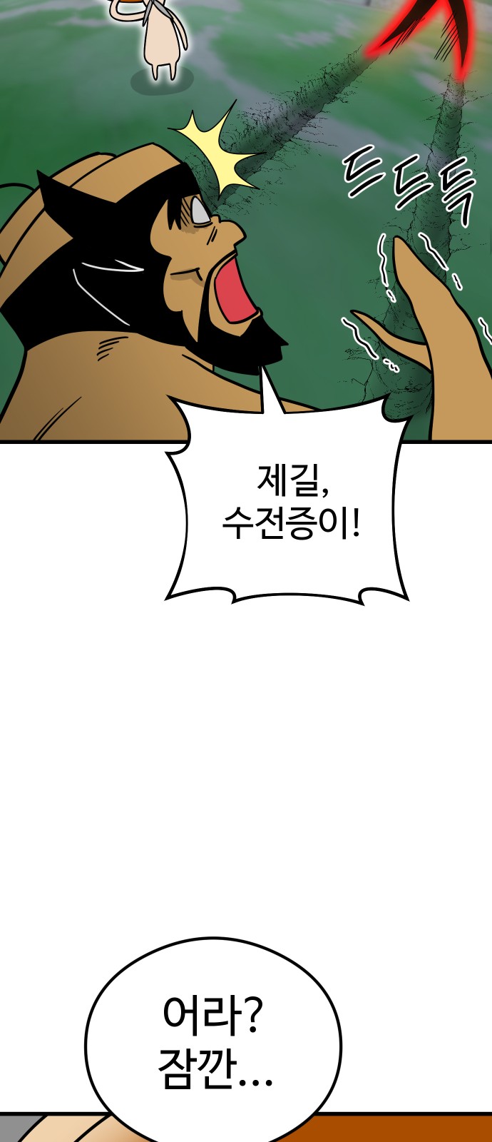 105 페이지