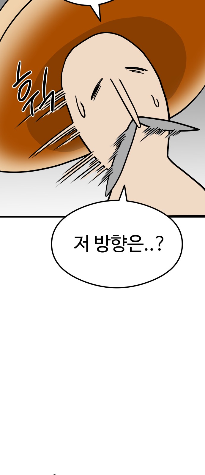 106 페이지