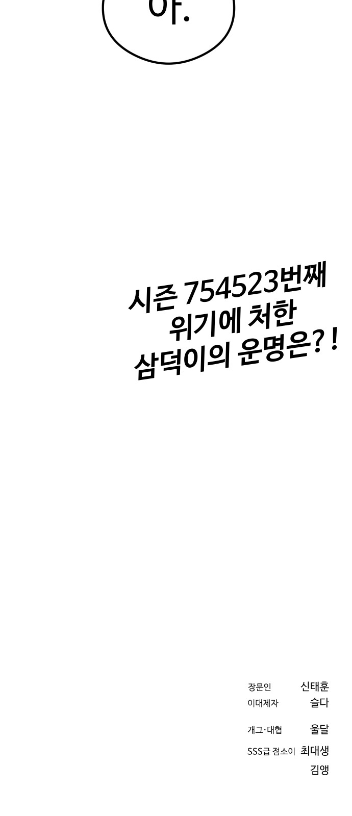 109 페이지