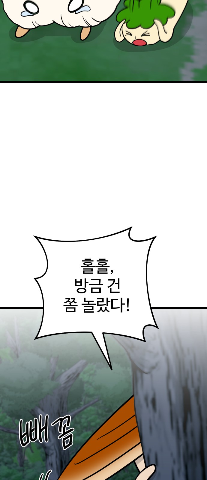 28 페이지