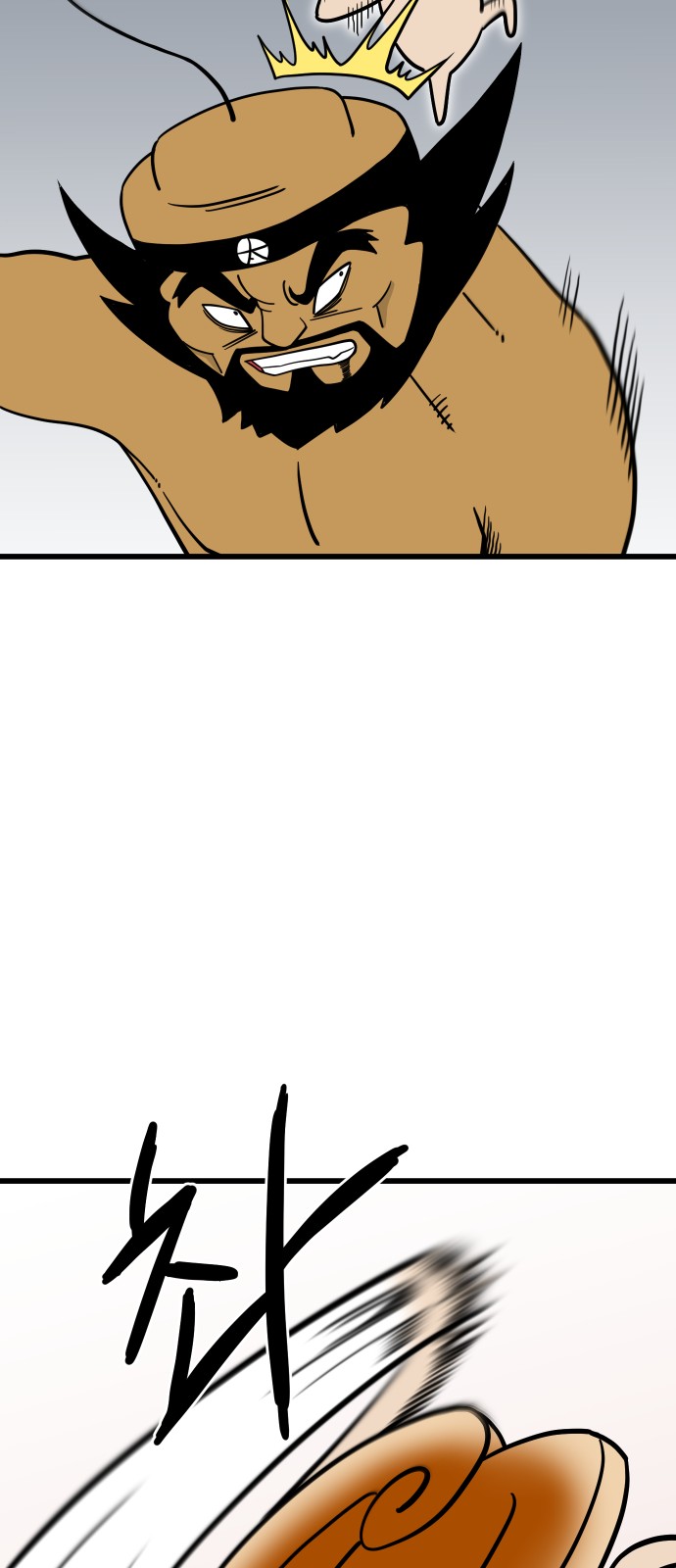 80 페이지