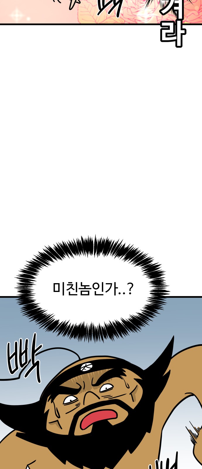88 페이지