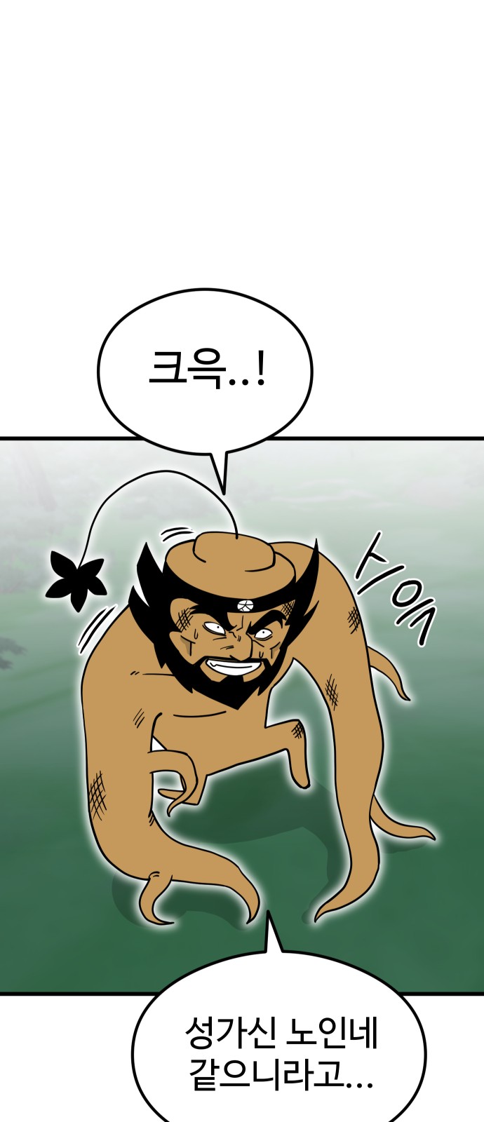 95 페이지