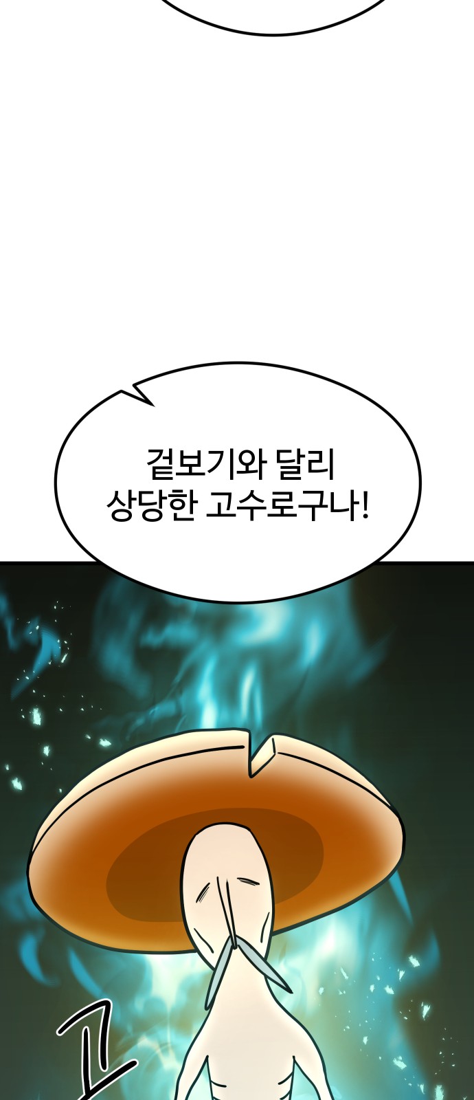 96 페이지