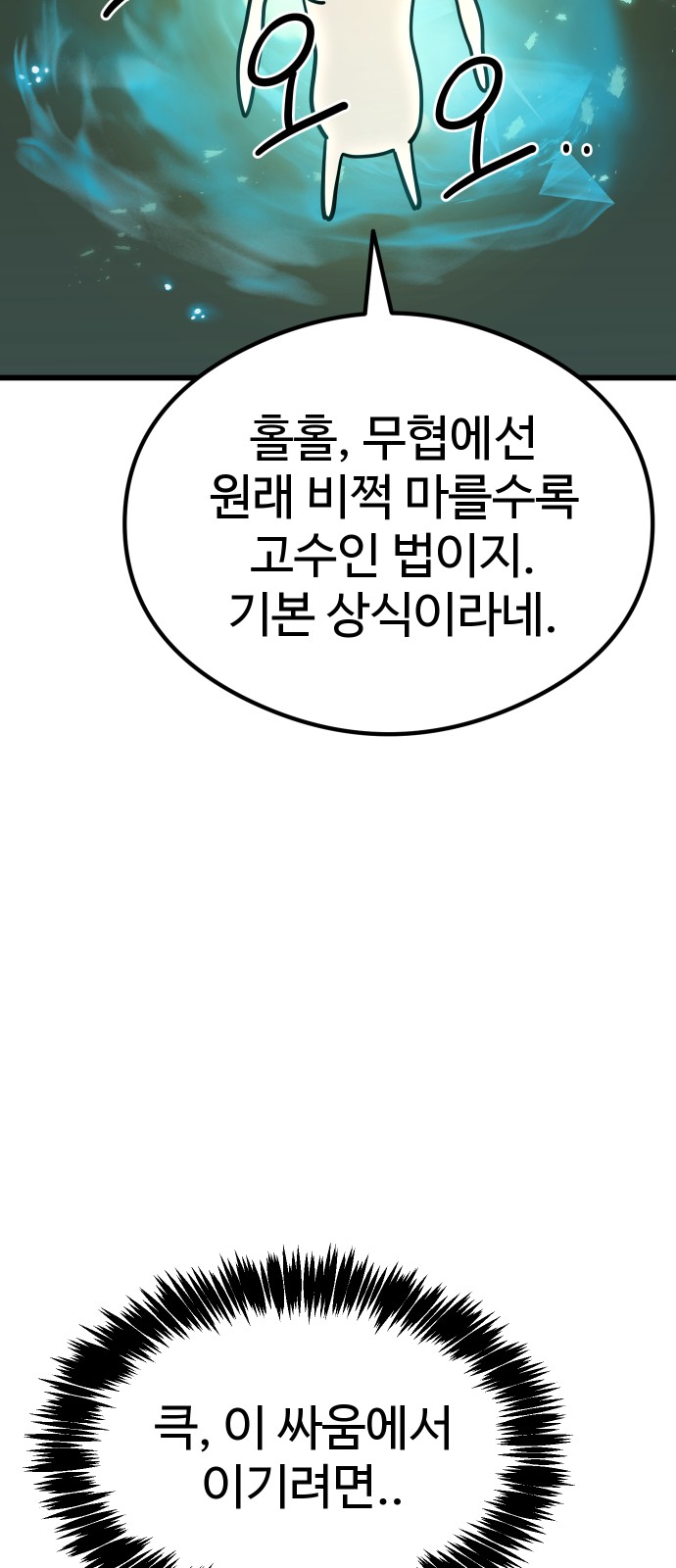 97 페이지